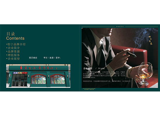 &#24320;&#20113;&#30331;&#38470;&#20837;&#21475;&#45;&#24320;&#20113;&#111;&#110;&#108;&#105;&#110;&#101;&#40;&#20013;&#22269;&#41;