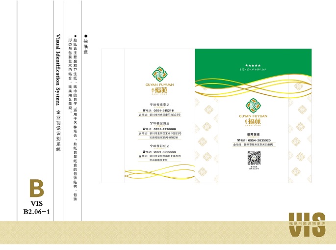 &#24320;&#20113;&#30331;&#38470;&#20837;&#21475;&#45;&#24320;&#20113;&#111;&#110;&#108;&#105;&#110;&#101;&#40;&#20013;&#22269;&#41;