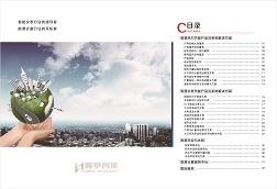 &#24320;&#20113;&#30331;&#38470;&#20837;&#21475;&#45;&#24320;&#20113;&#111;&#110;&#108;&#105;&#110;&#101;&#40;&#20013;&#22269;&#41;